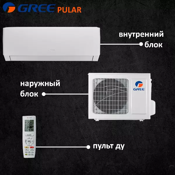 Gree Pular GWH09AGA-K3NNA1A